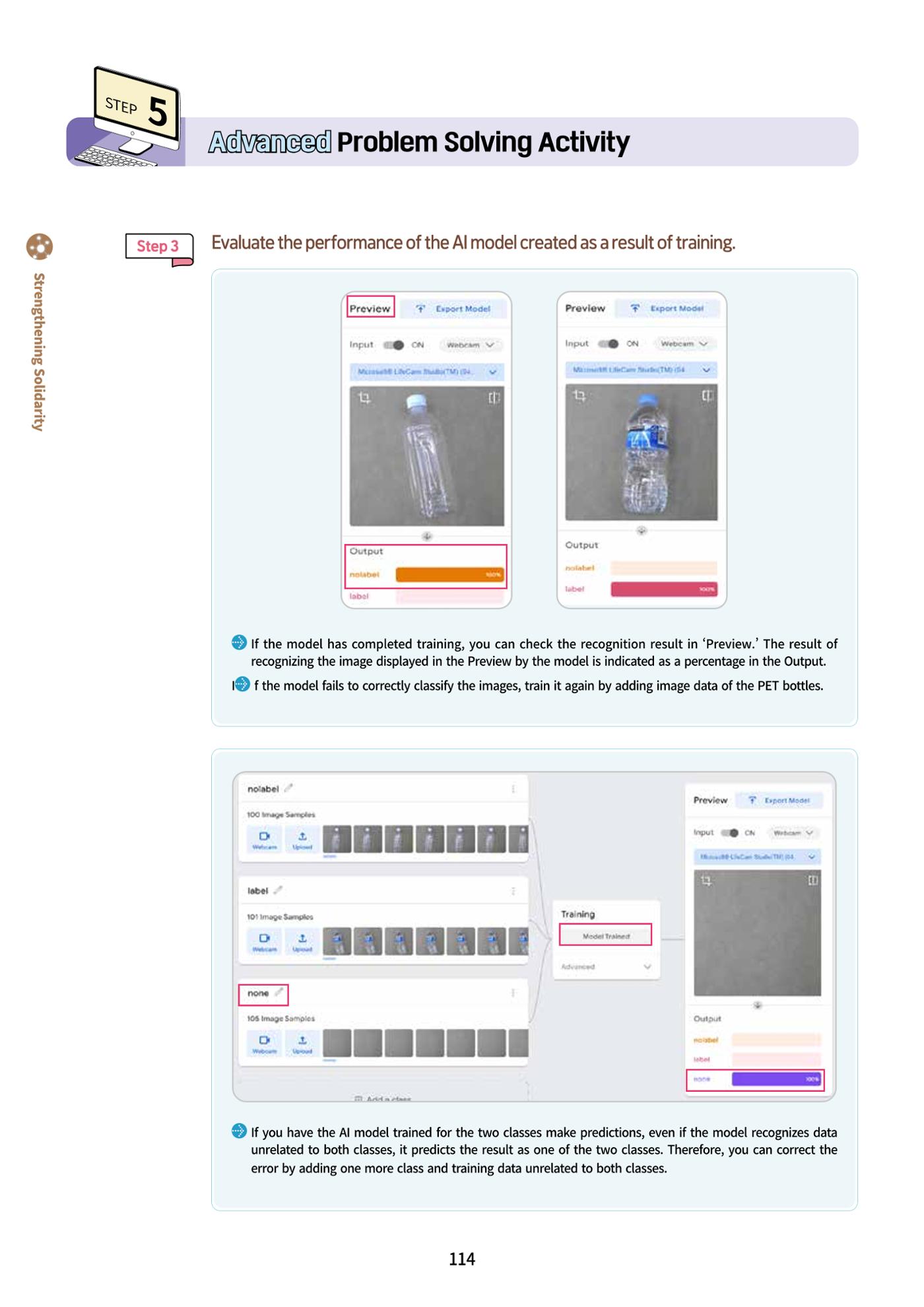 AI Ethics for high school students 117페이지