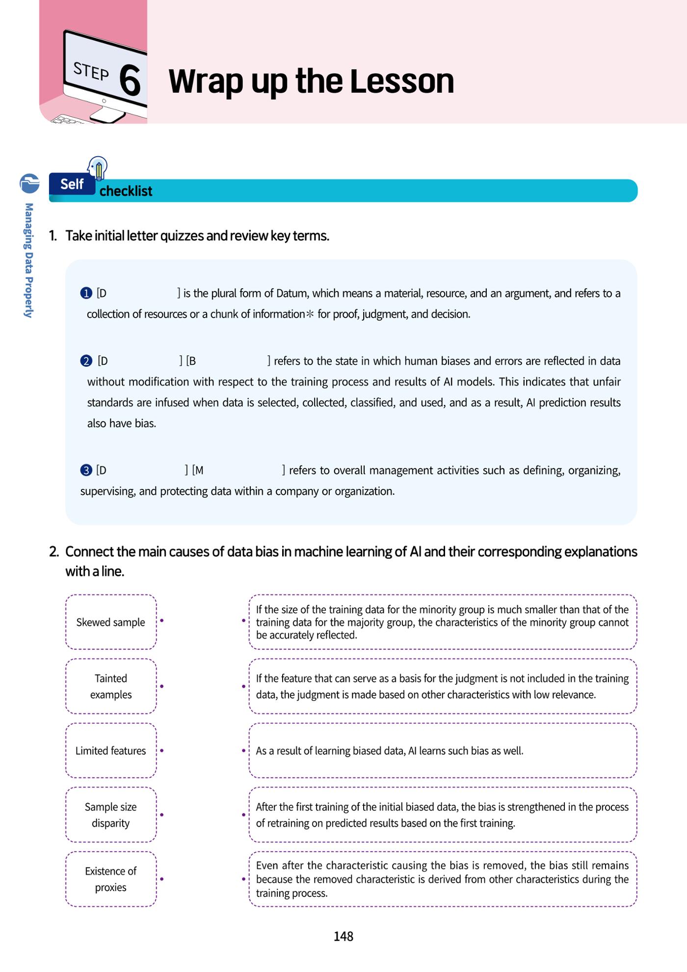 AI Ethics for high school students 151페이지