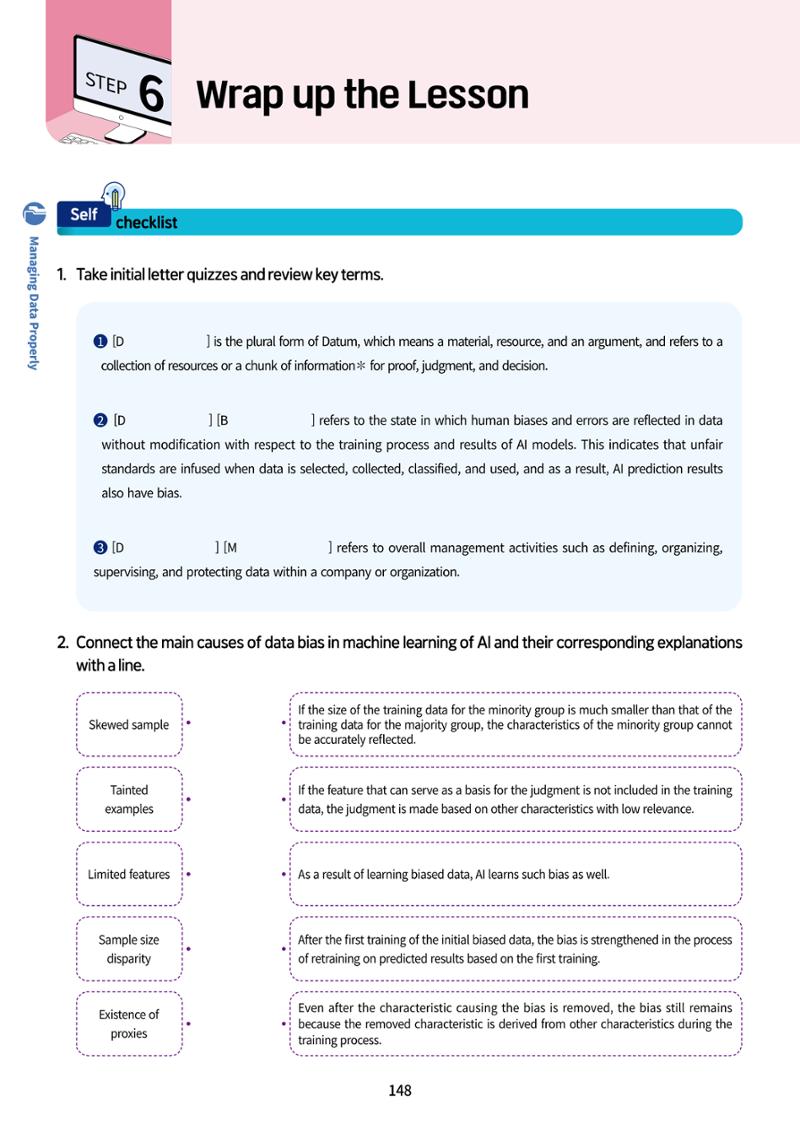 AI Ethics for high school students 151페이지