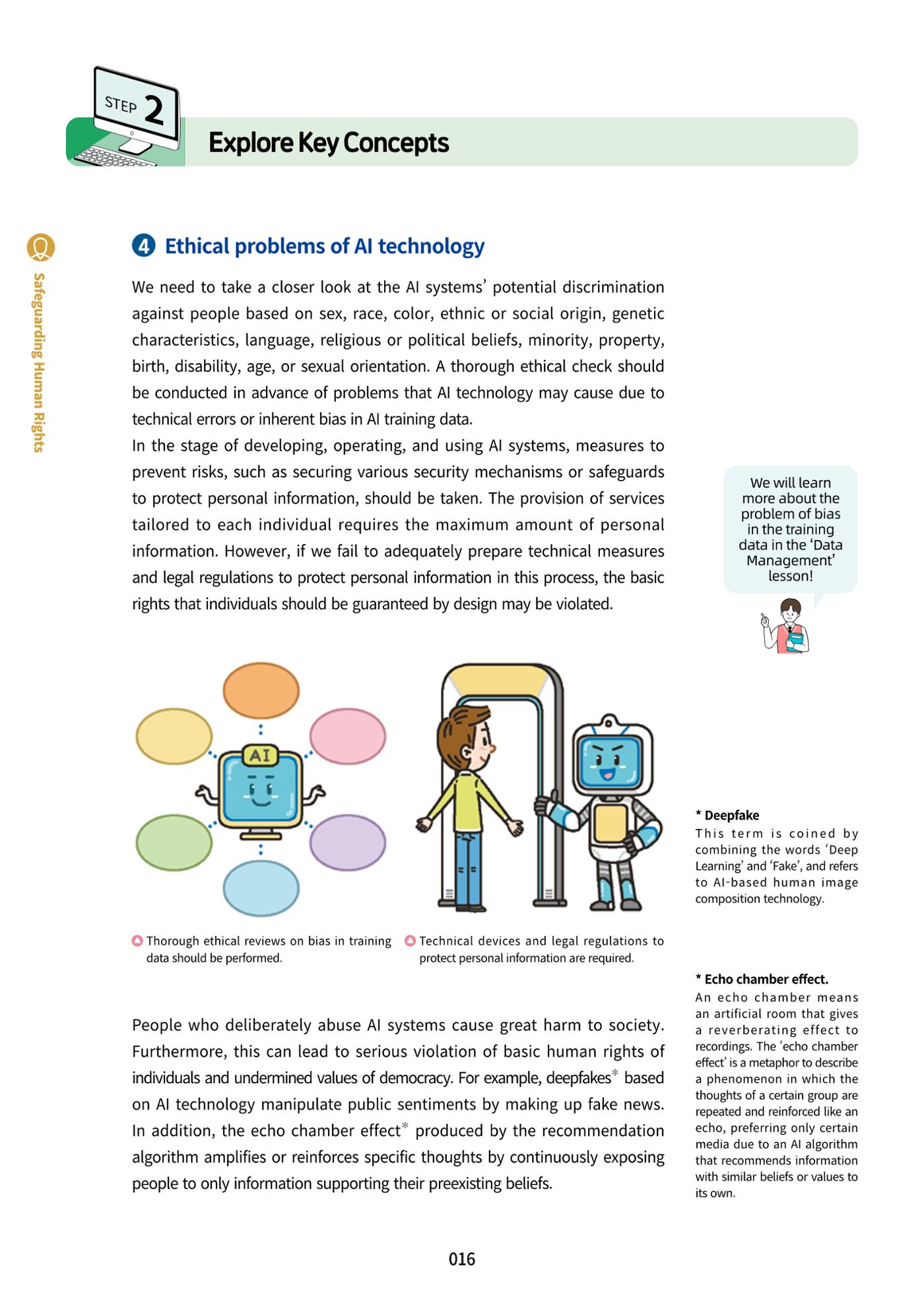 AI Ethics for high school students 19페이지