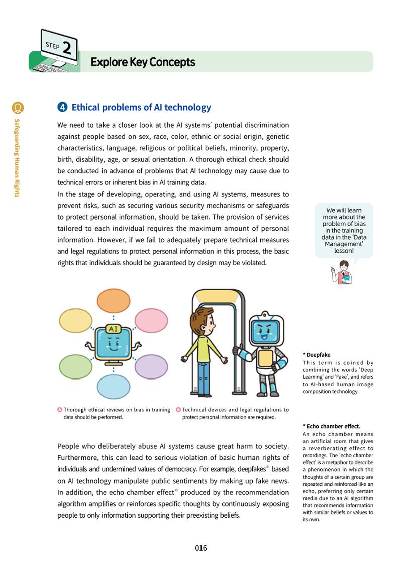 AI Ethics for high school students 19페이지