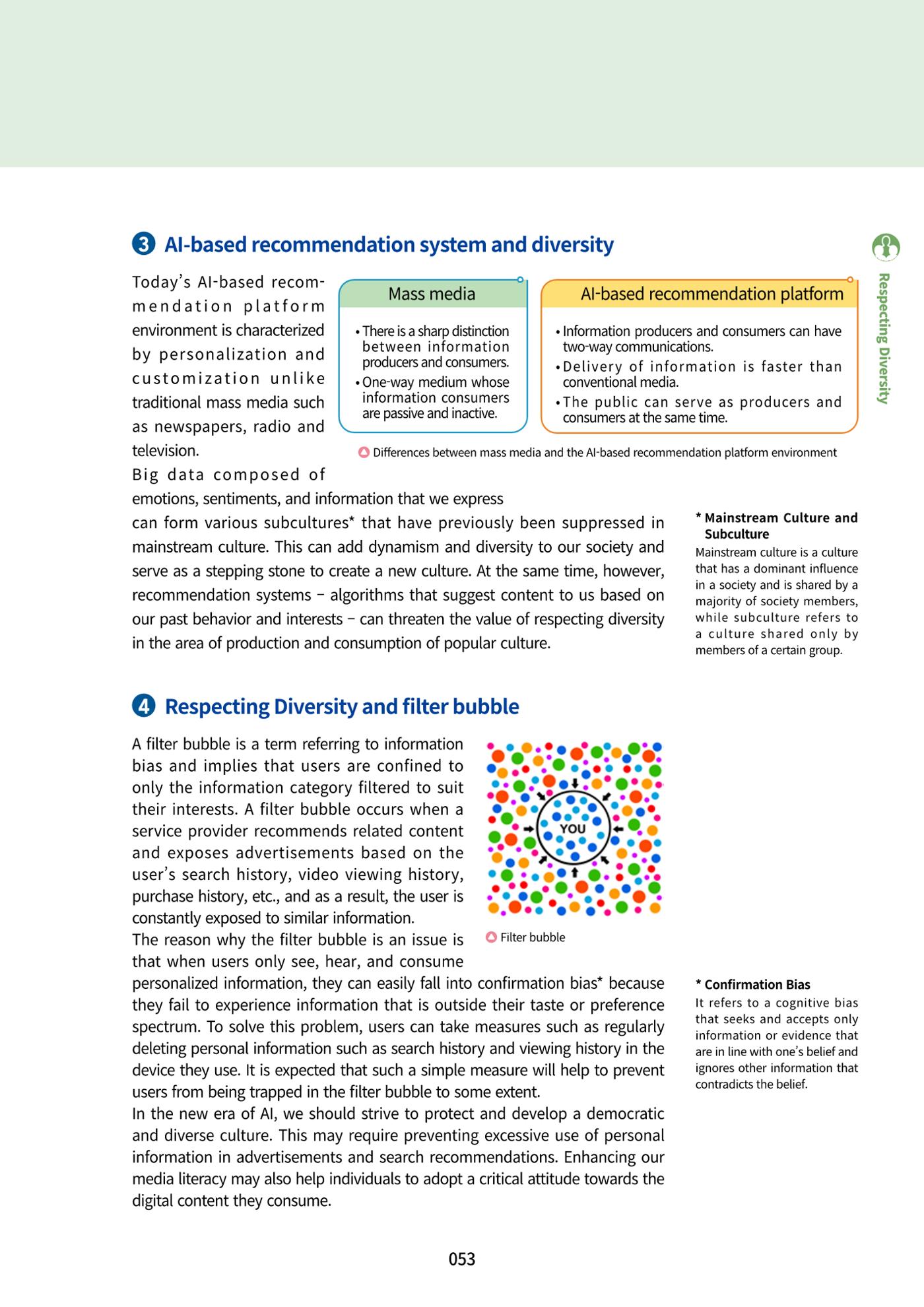 AI Ethics for high school students 56페이지