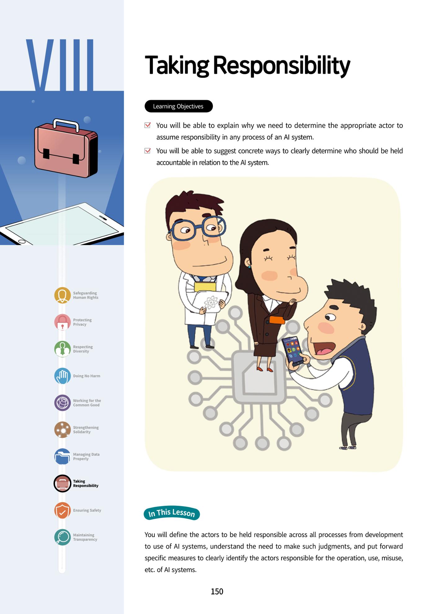 AI Ethics for high school students 153페이지