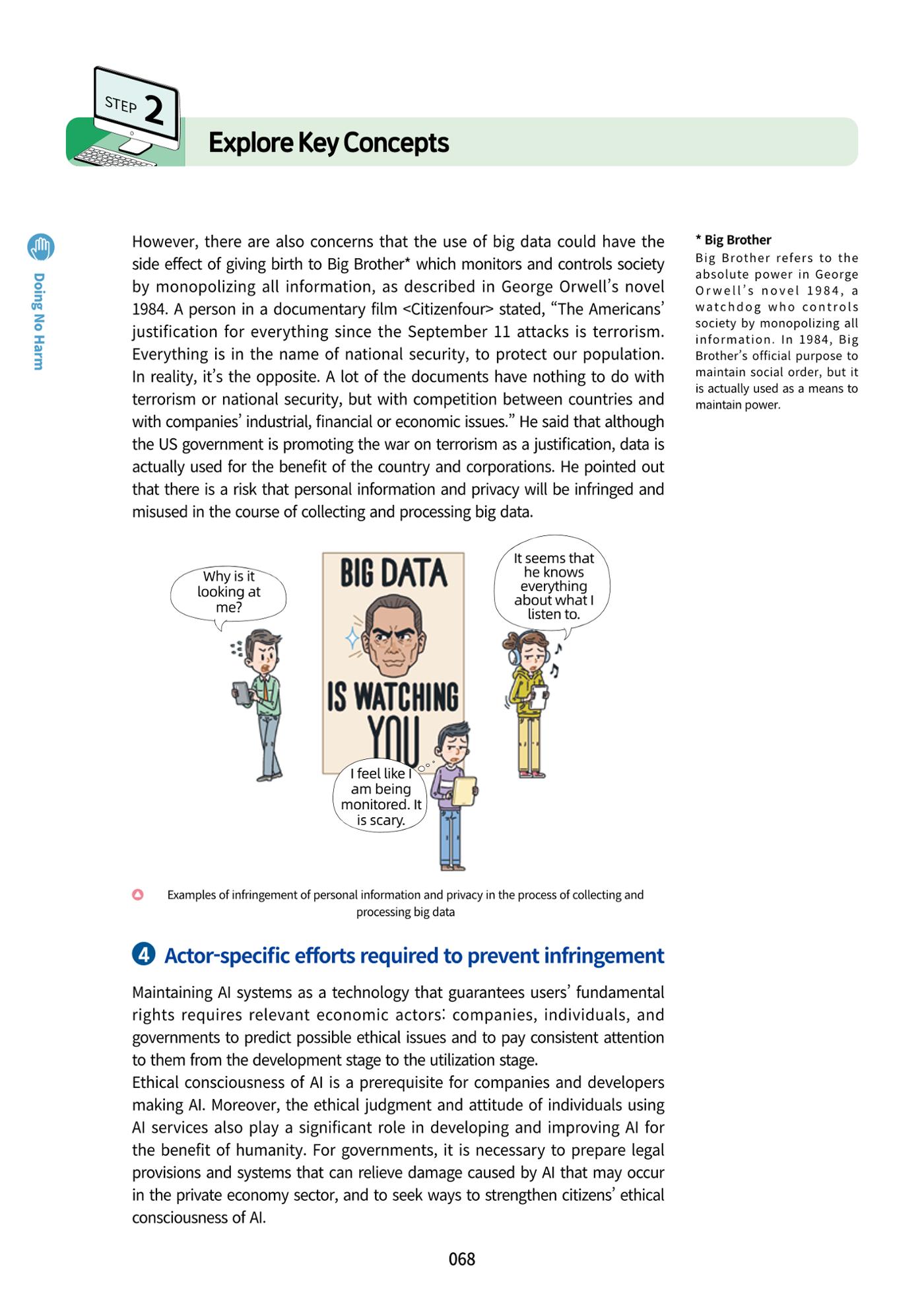 AI Ethics for high school students 71페이지