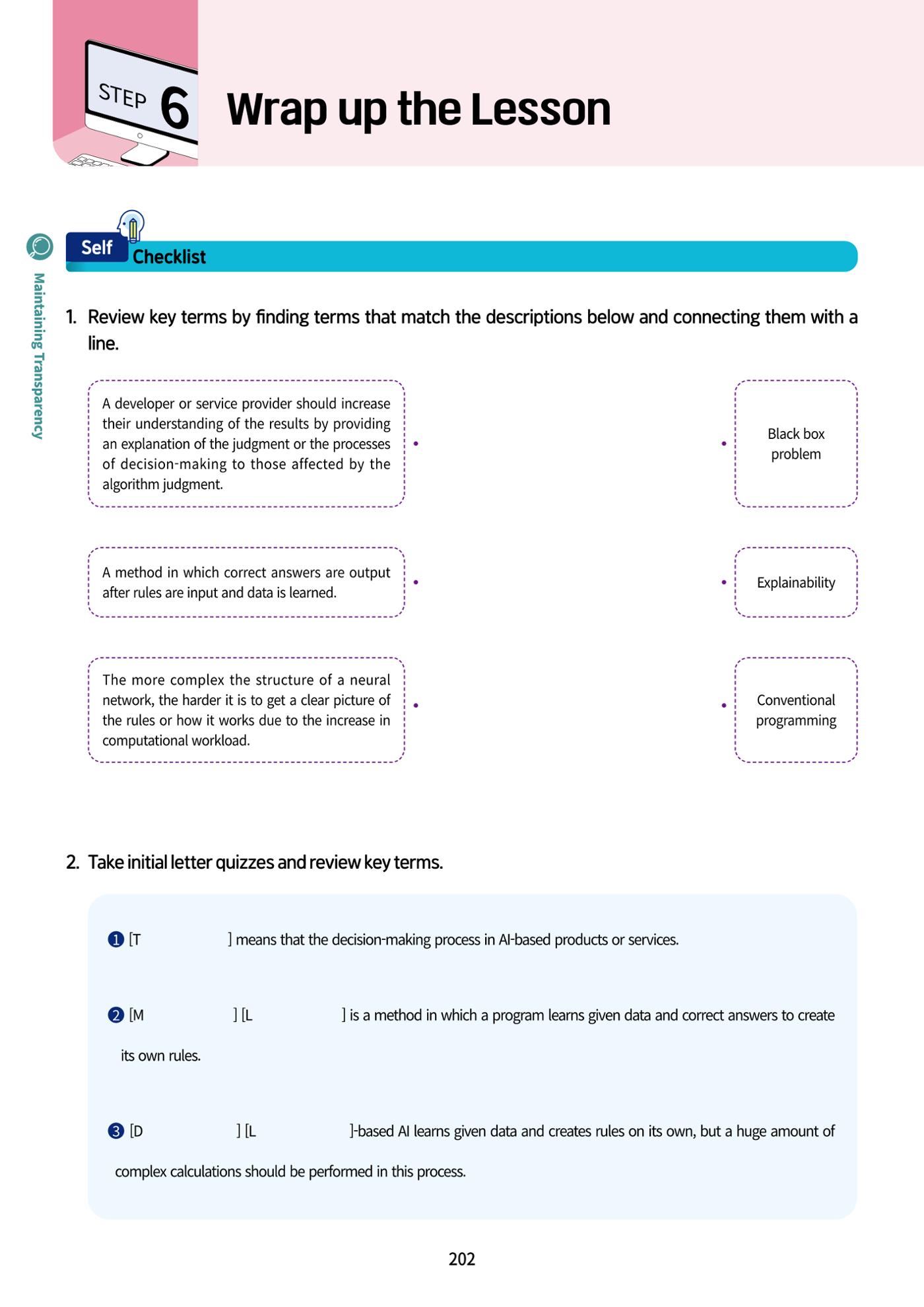 AI Ethics for high school students 205페이지