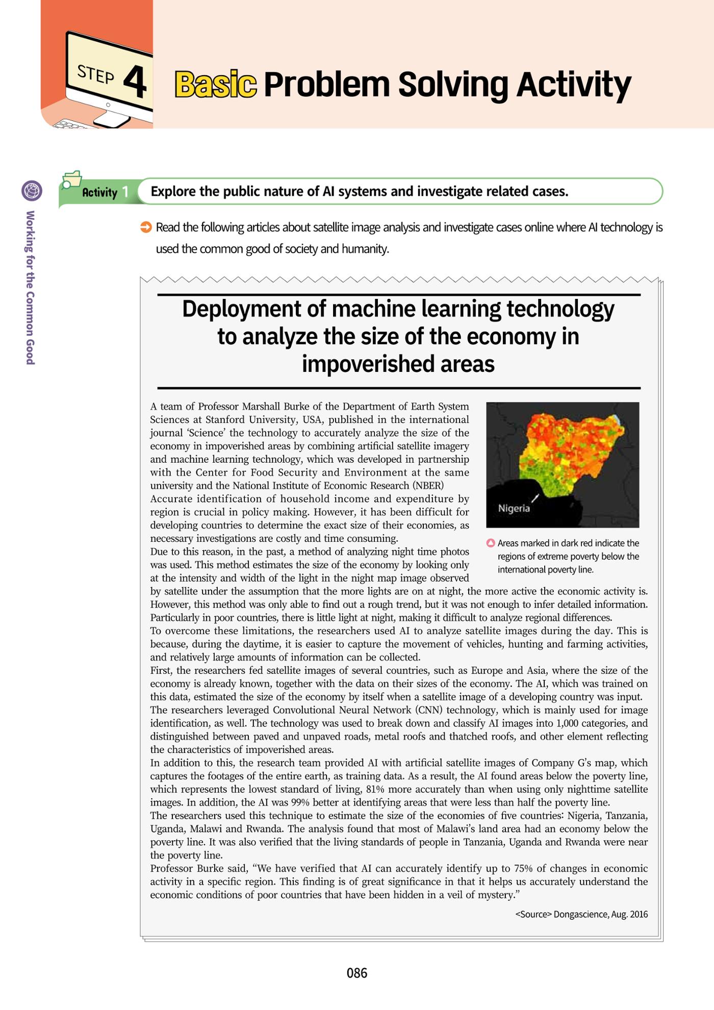 AI Ethics for high school students 89페이지