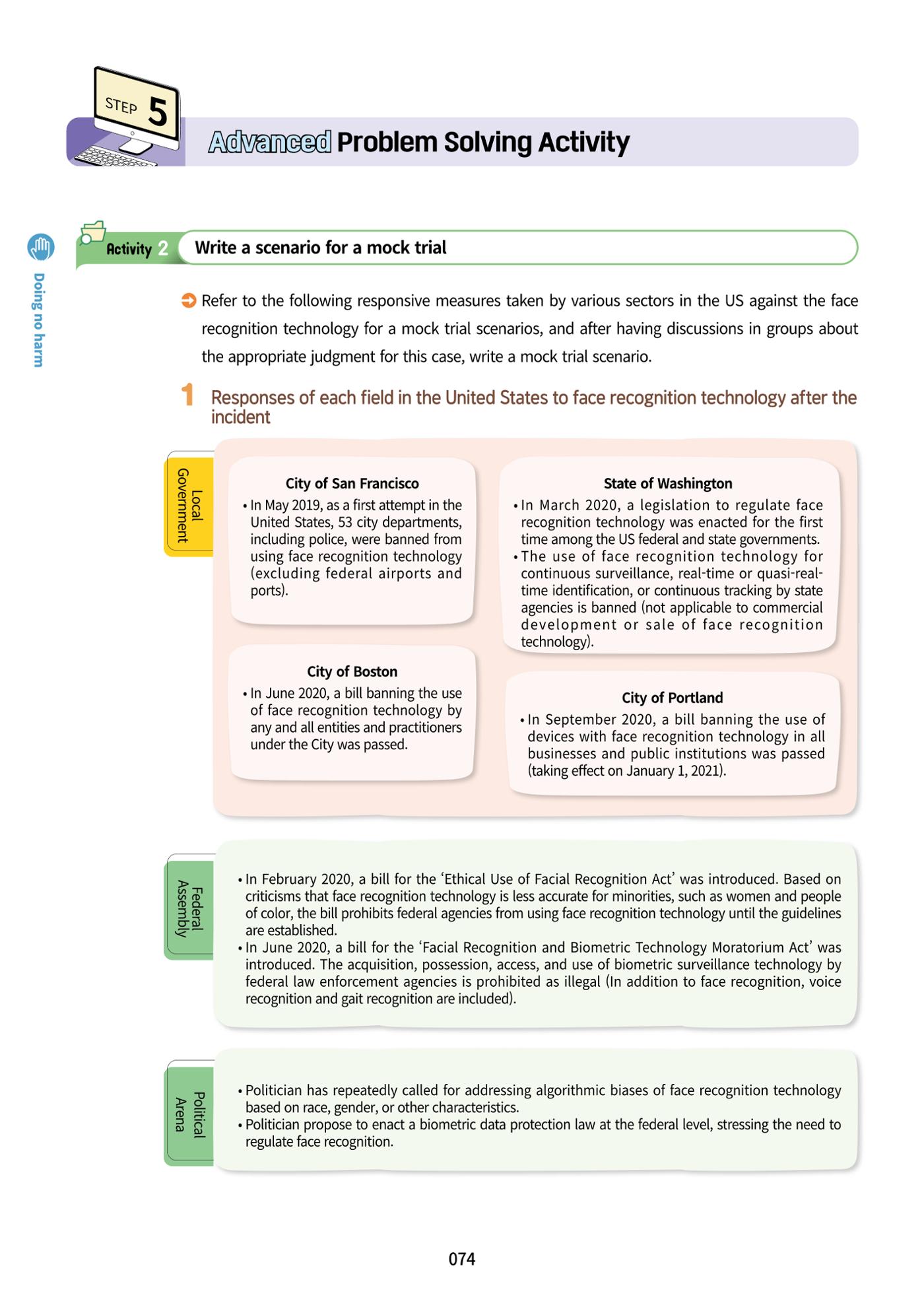 AI Ethics for high school students 77페이지