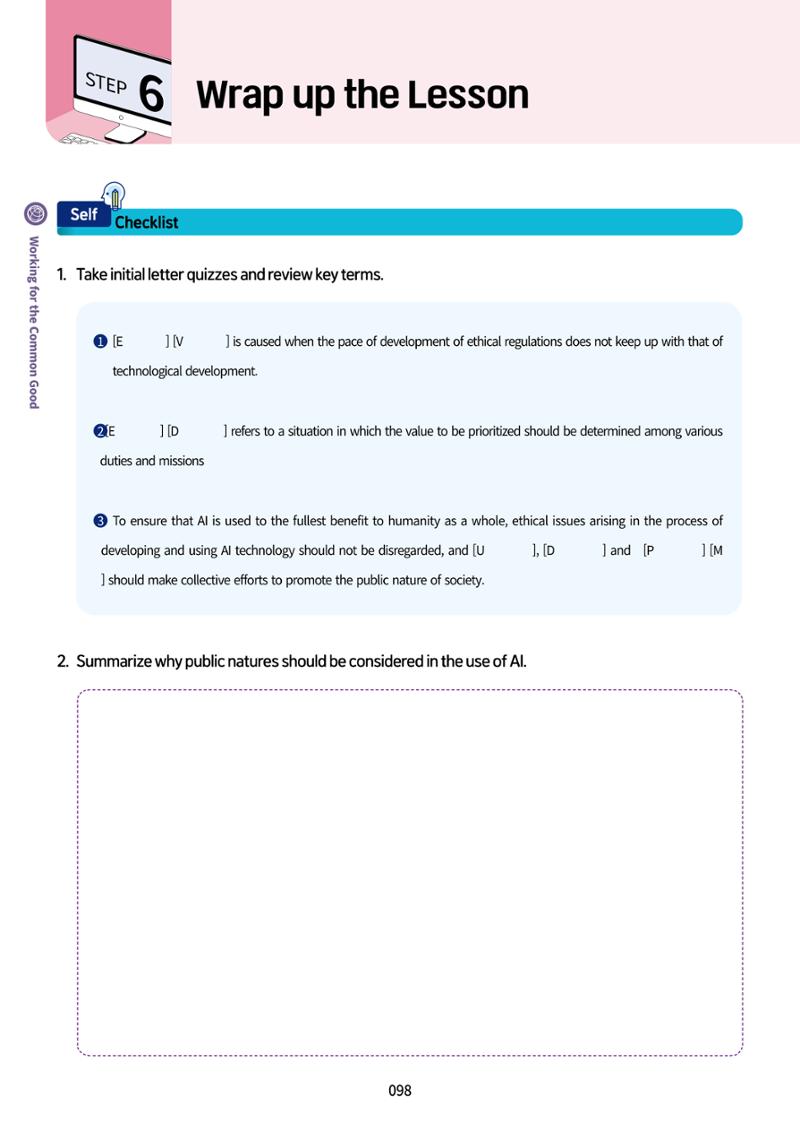 AI Ethics for high school students 101페이지