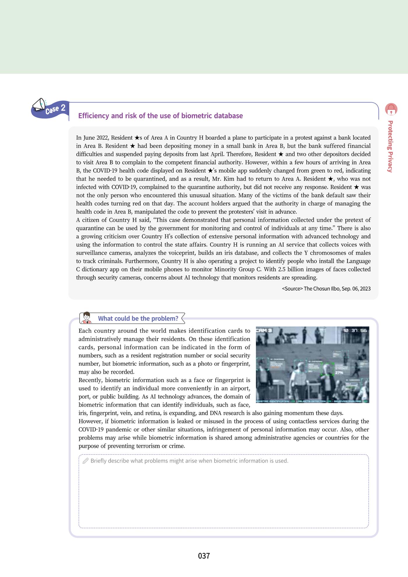 AI Ethics for high school students 40페이지