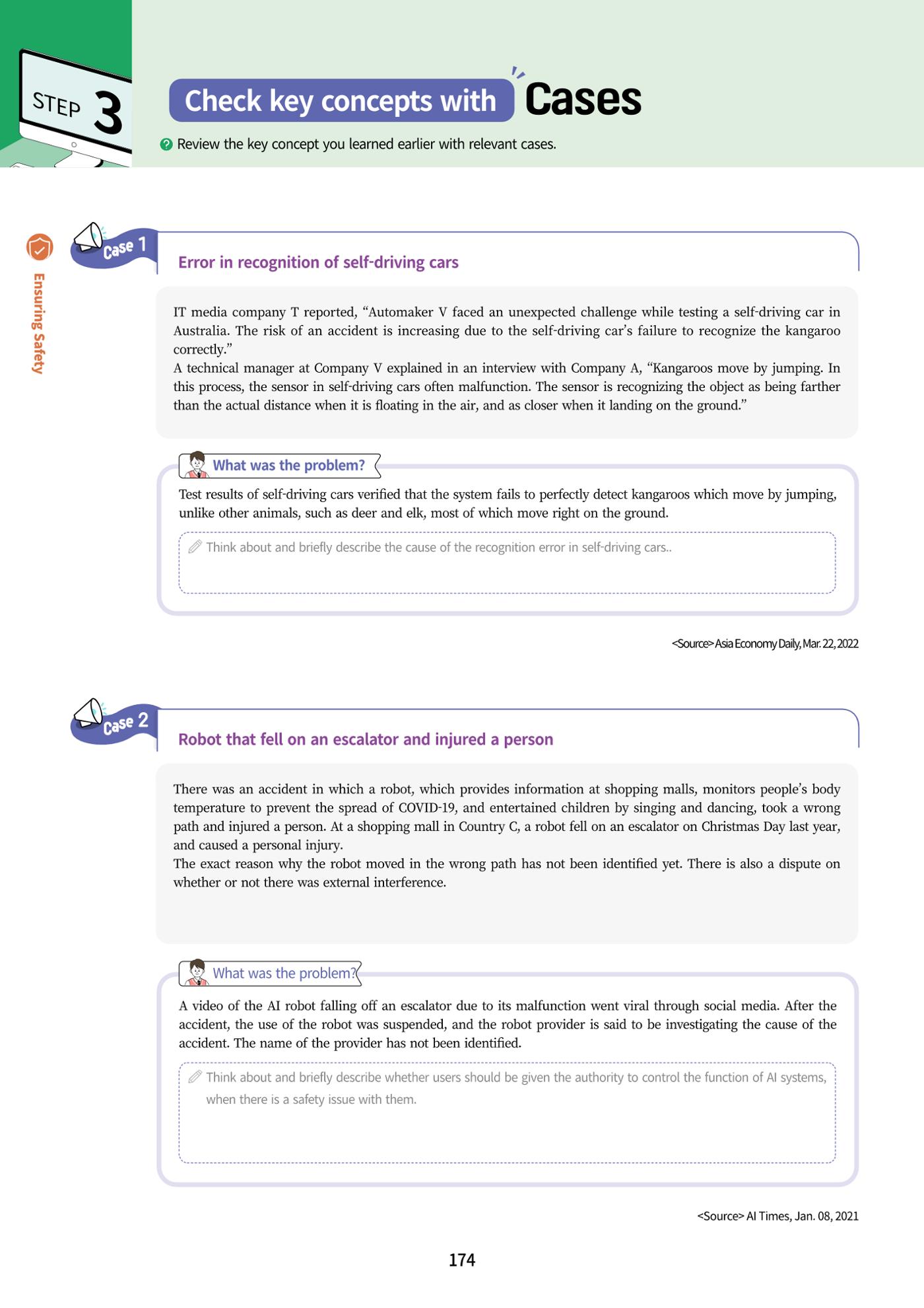 AI Ethics for high school students 177페이지