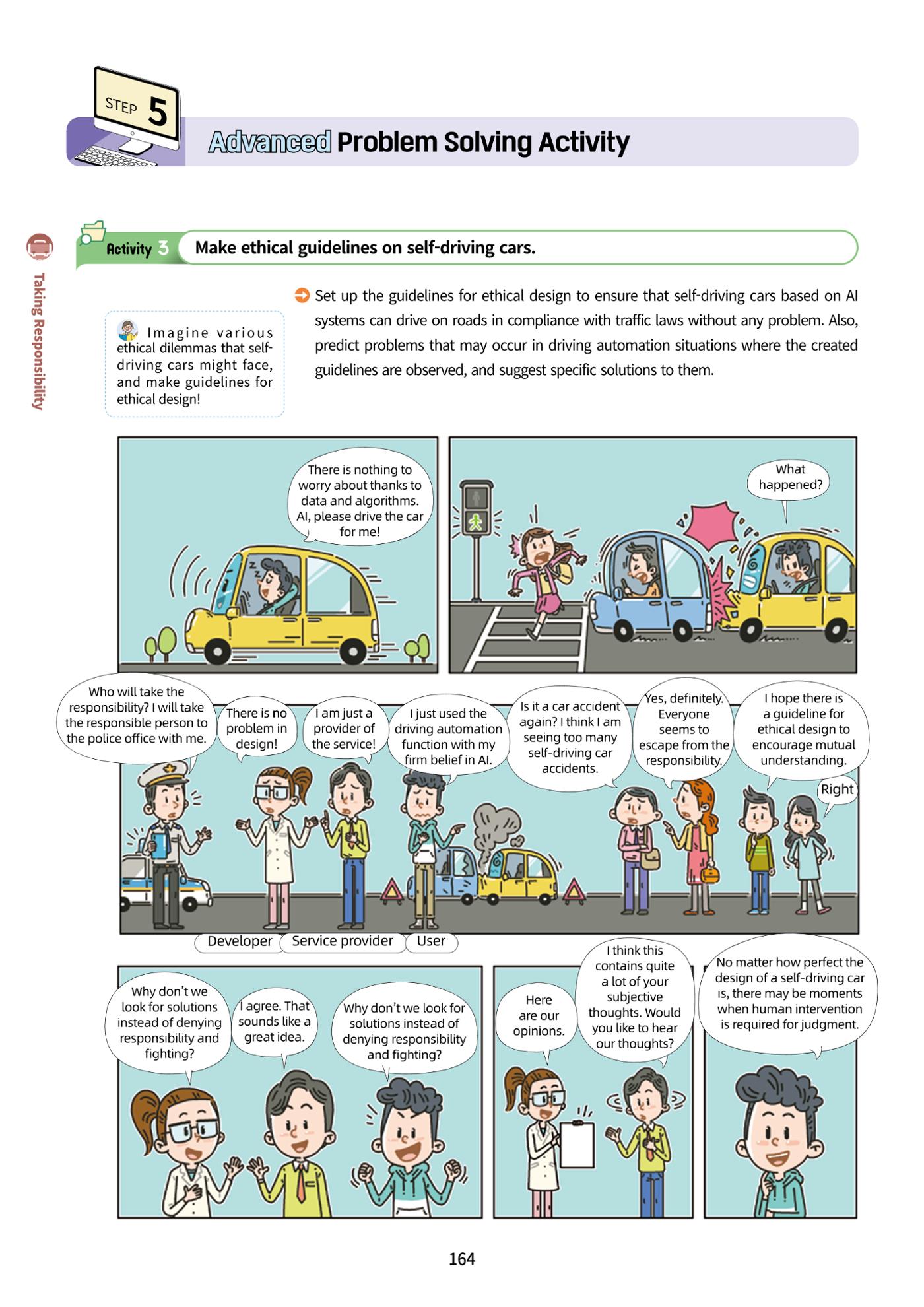 AI Ethics for high school students 167페이지