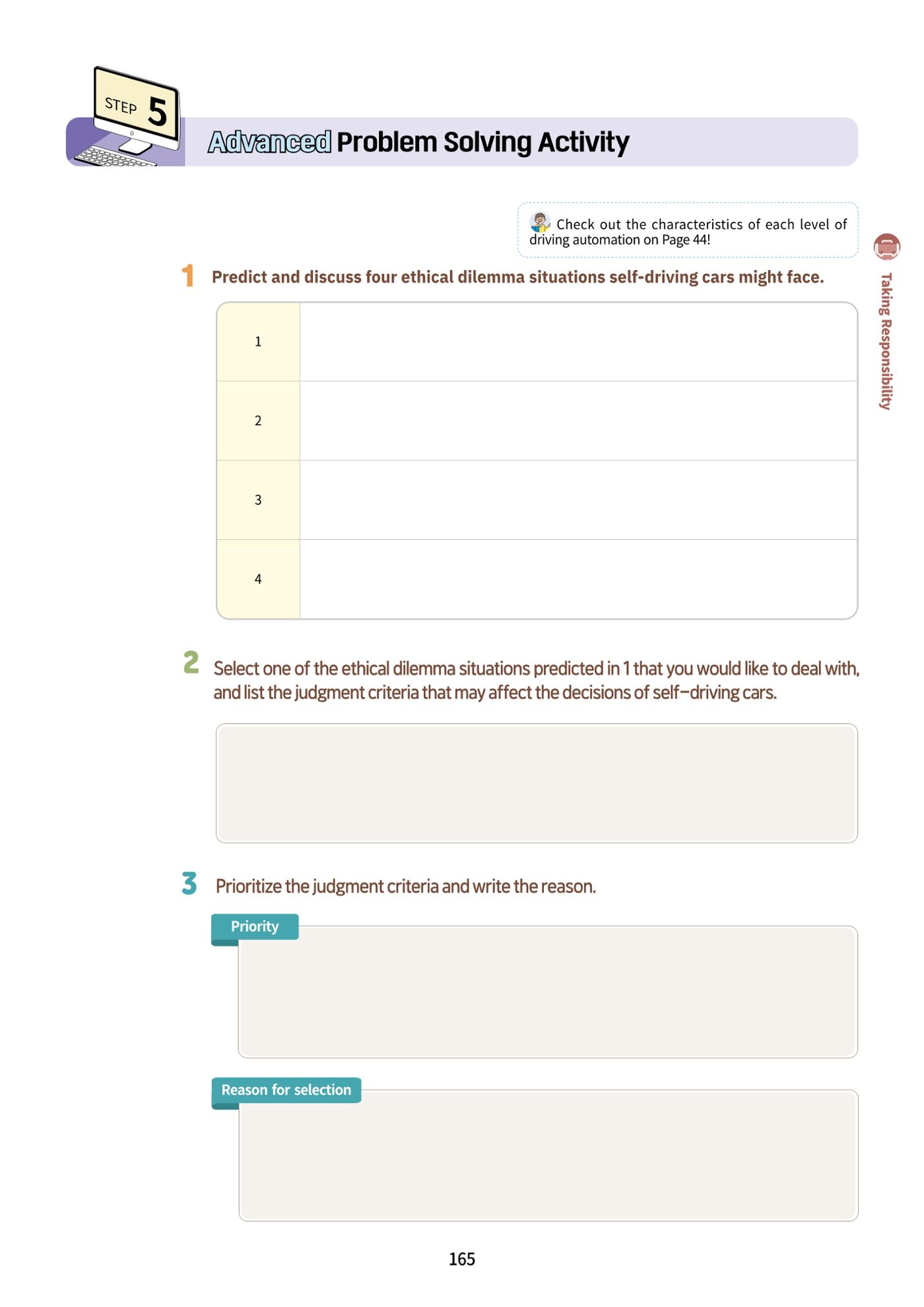 AI Ethics for high school students 168페이지