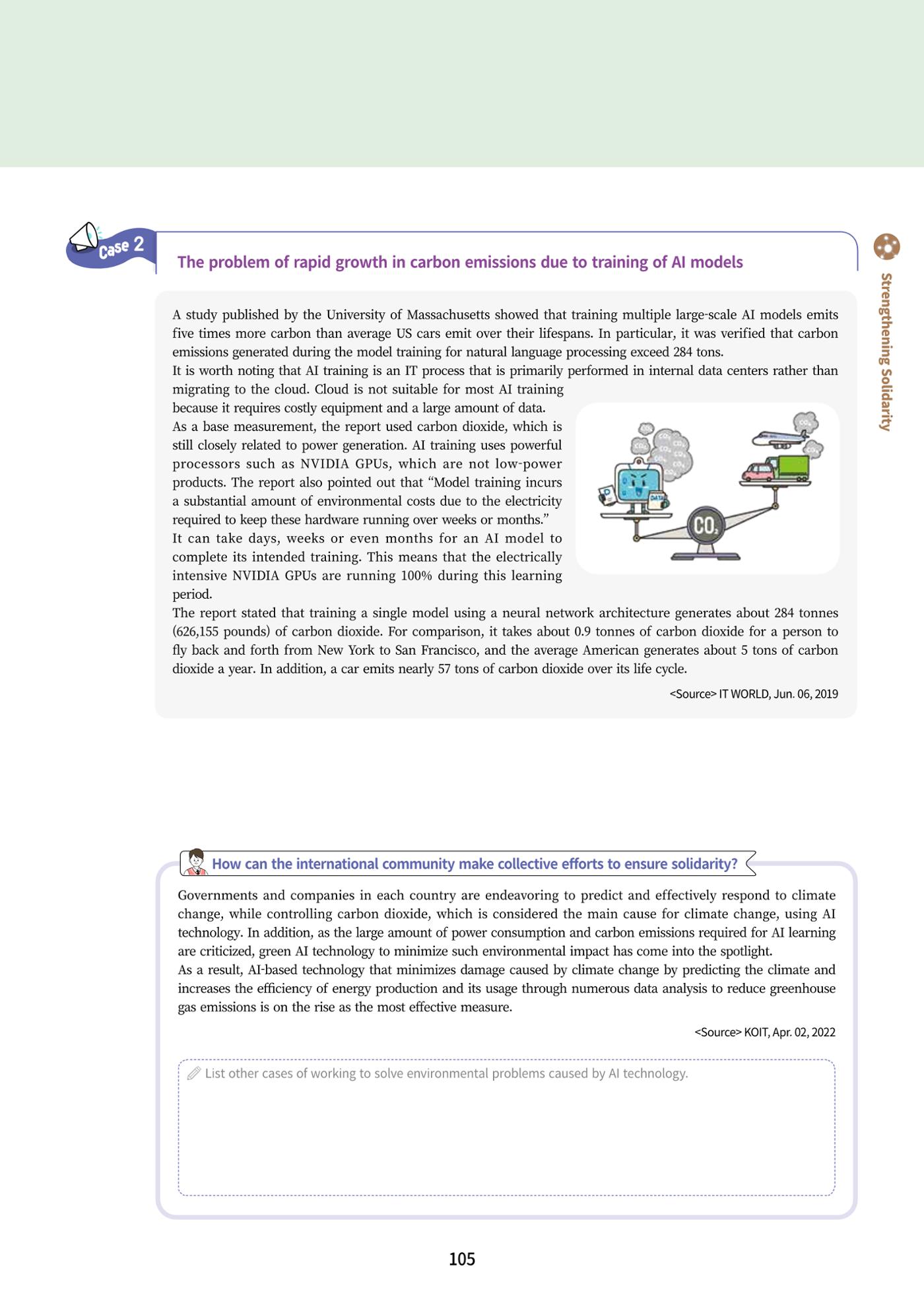 AI Ethics for high school students 108페이지