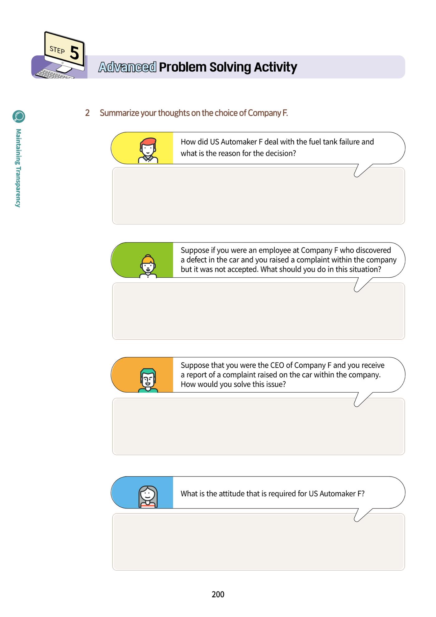 AI Ethics for high school students 203페이지