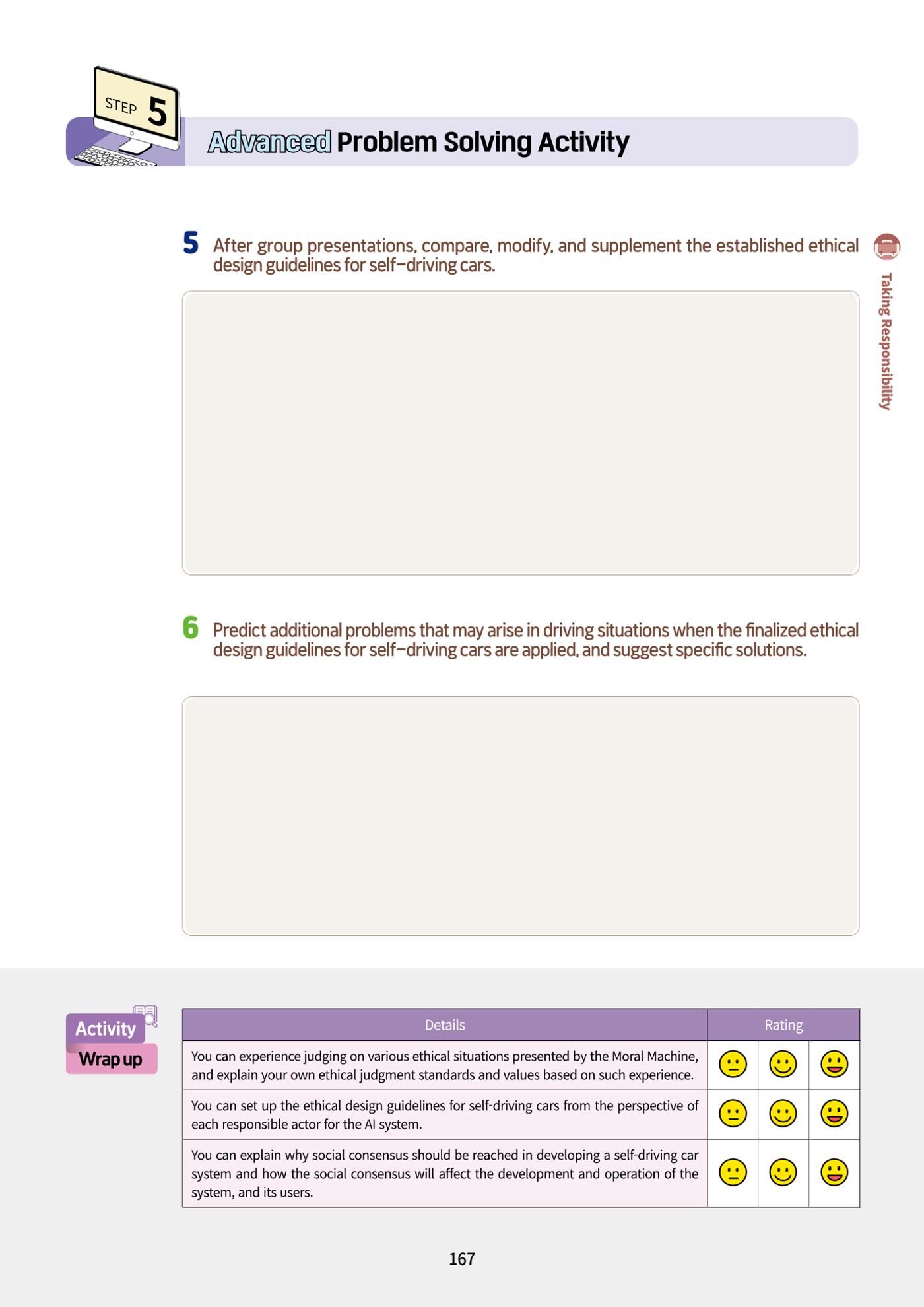 AI Ethics for high school students 170페이지