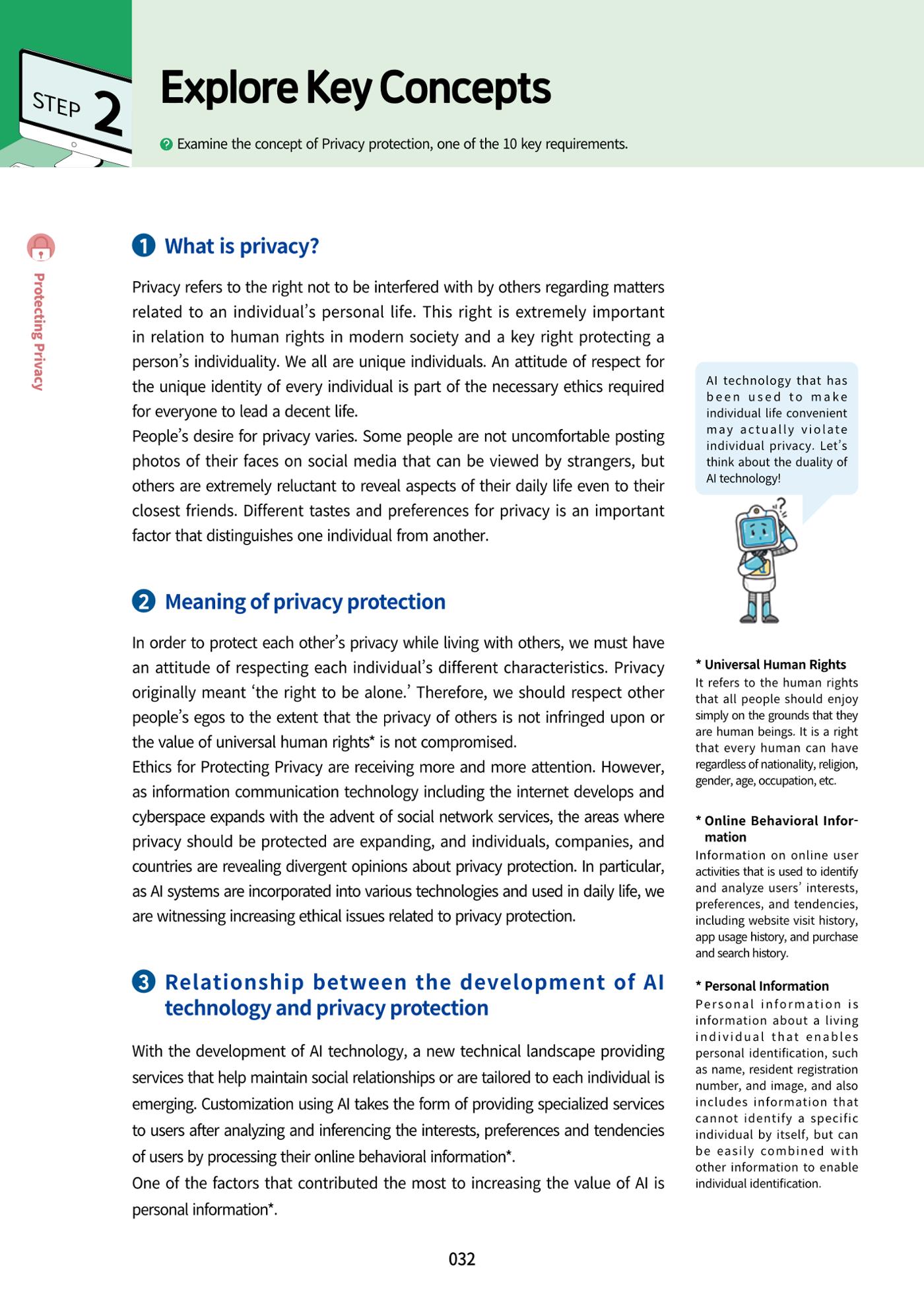 AI Ethics for high school students 35페이지