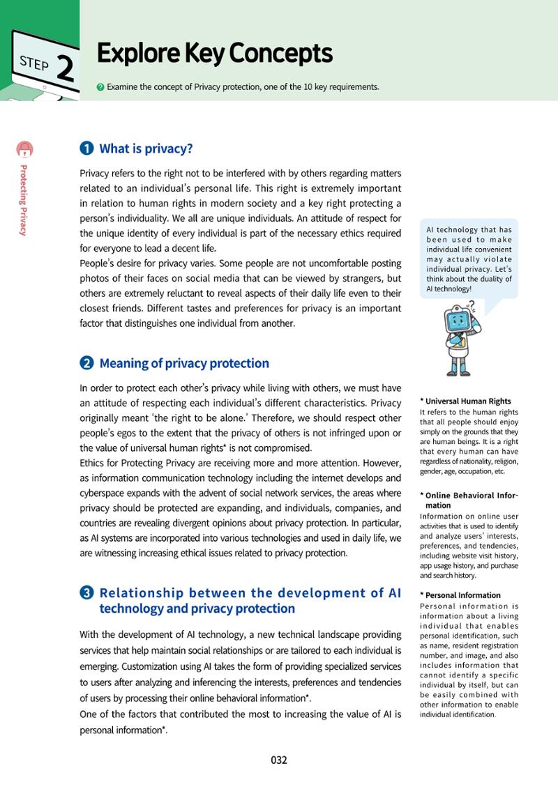 AI Ethics for high school students 35페이지
