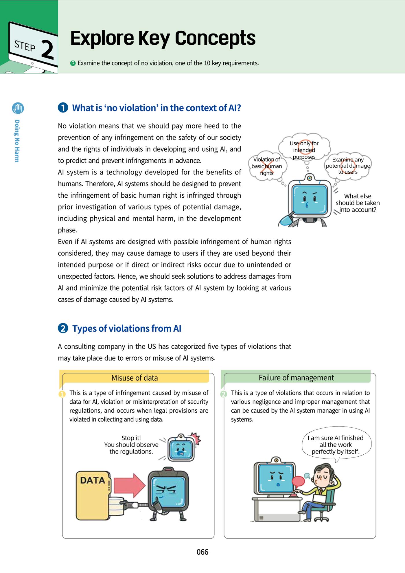 AI Ethics for high school students 69페이지