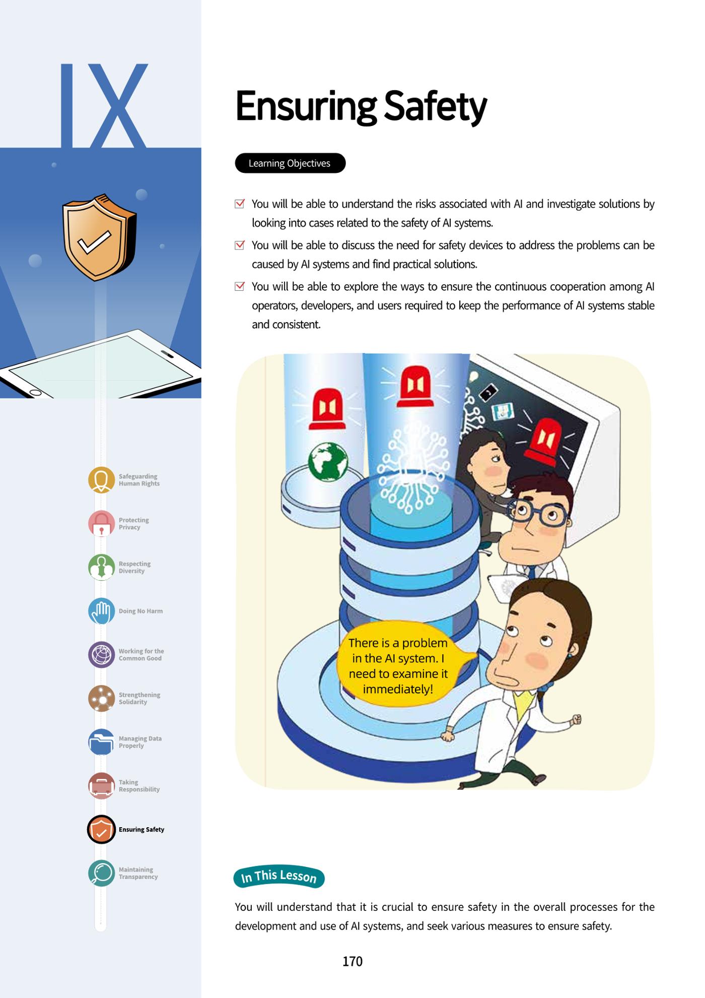 AI Ethics for high school students 173페이지