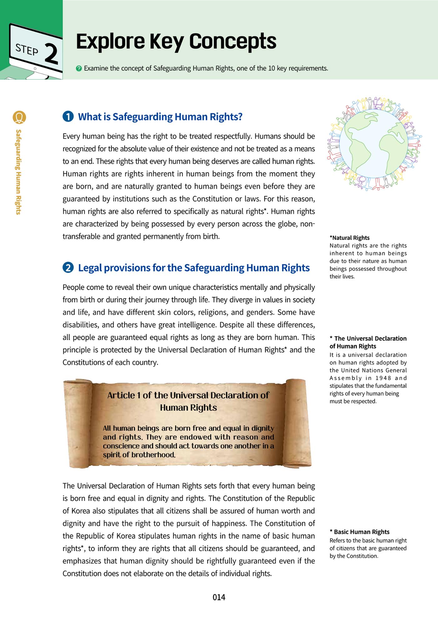 AI Ethics for high school students 17페이지