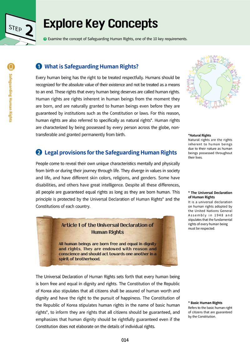AI Ethics for high school students 17페이지