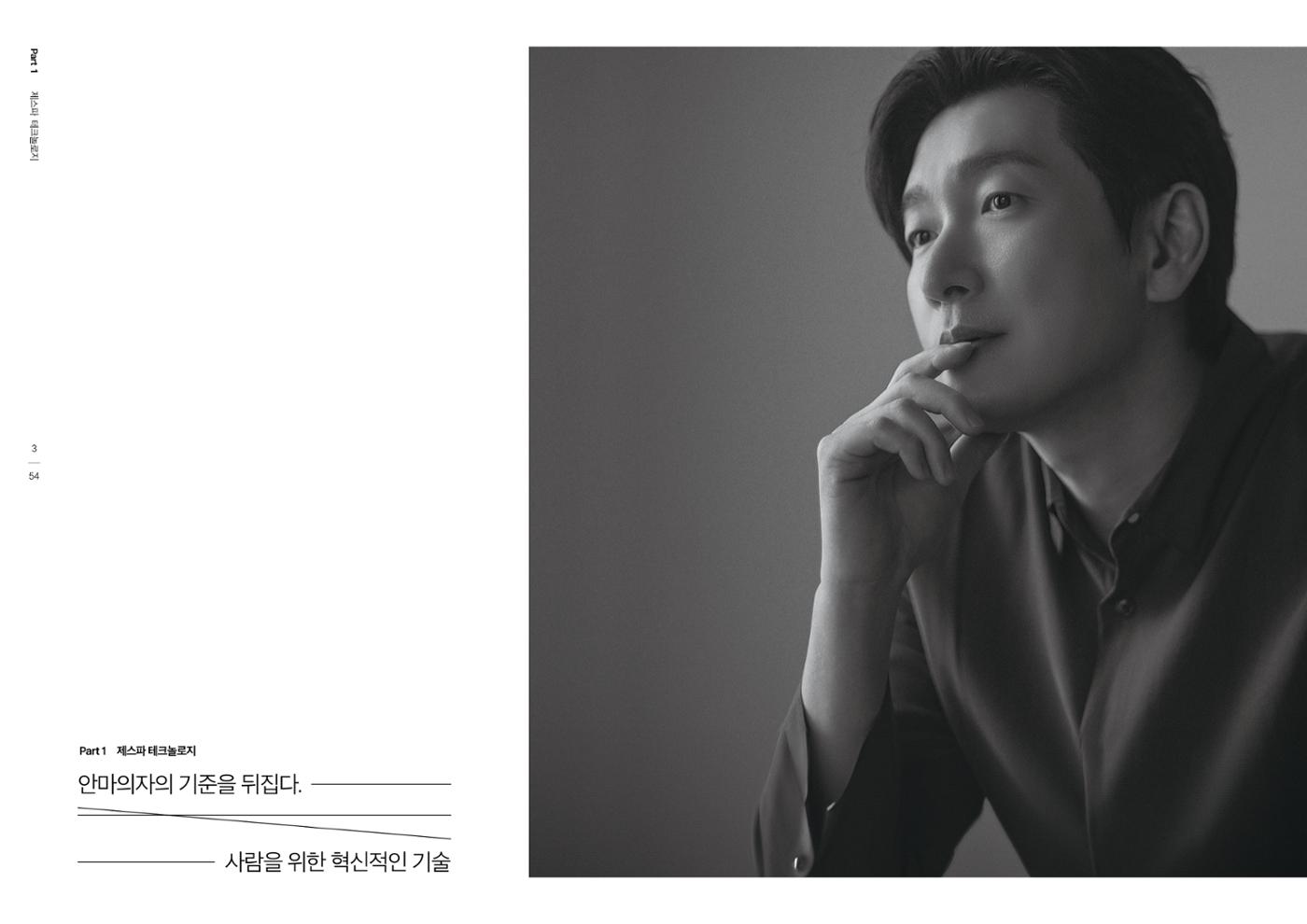 테스트 3페이지