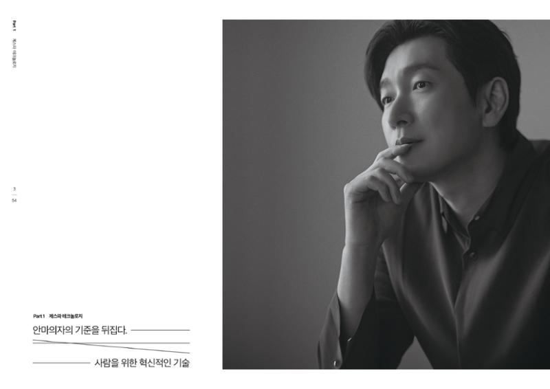 테스트 3페이지