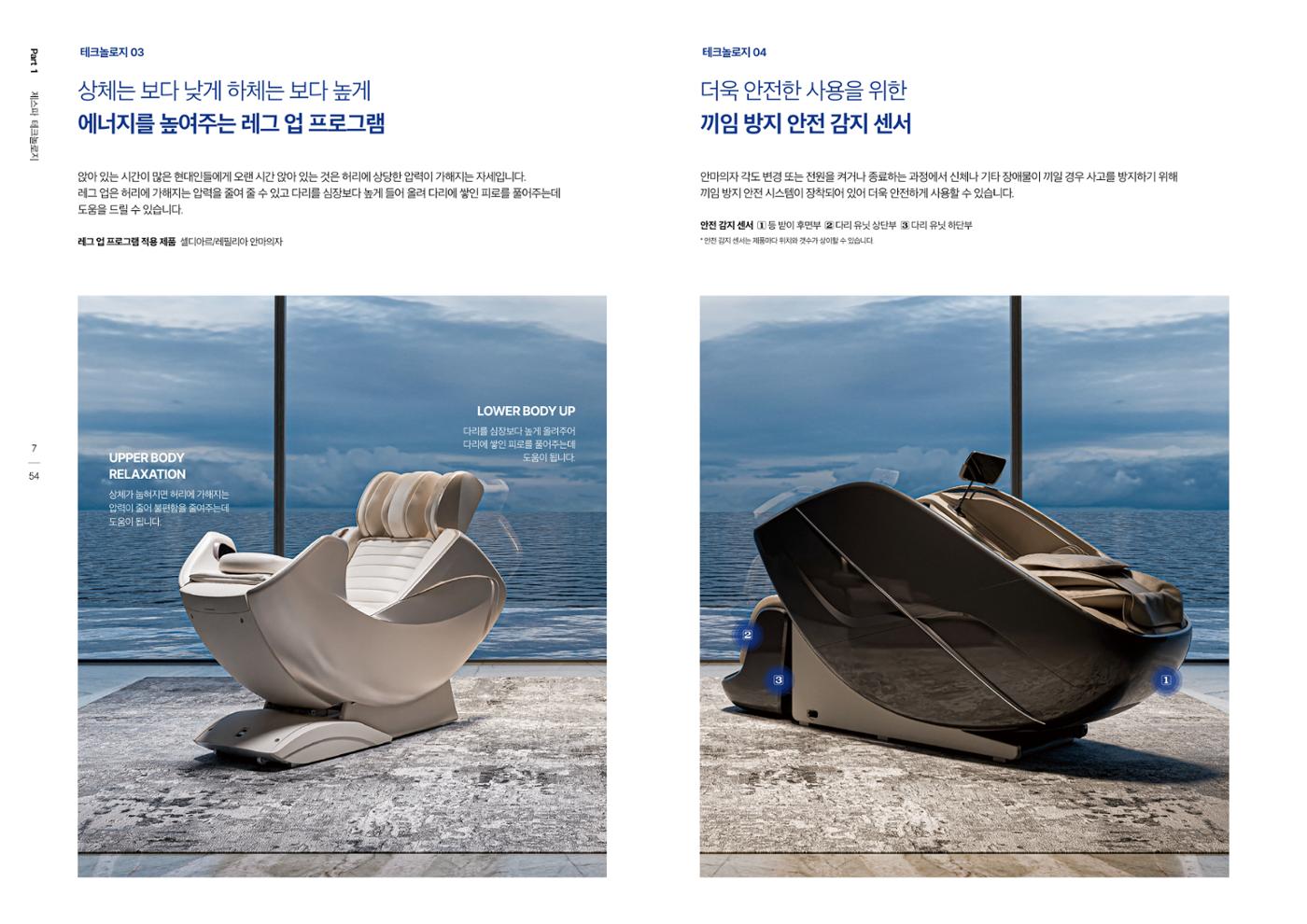 테스트 5페이지