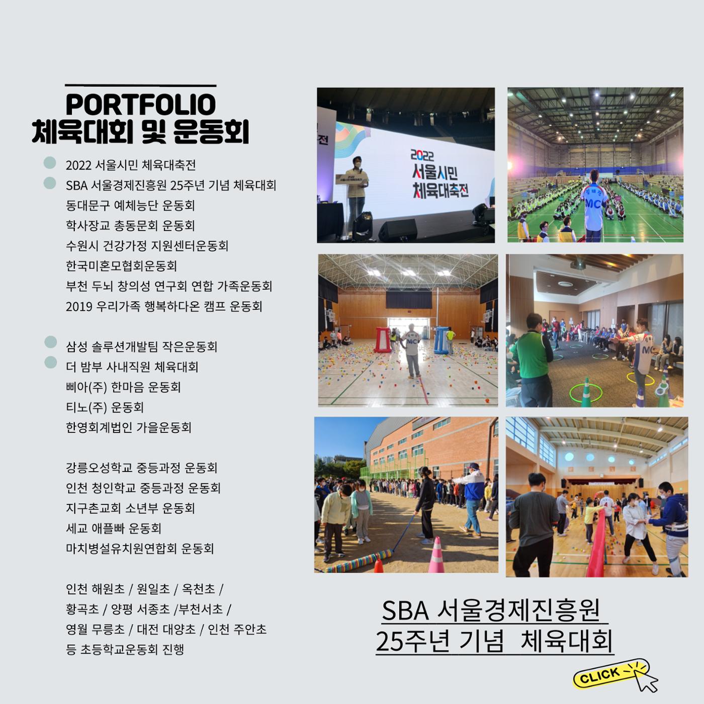 좋은기억 김태진을 소개합니다 7페이지