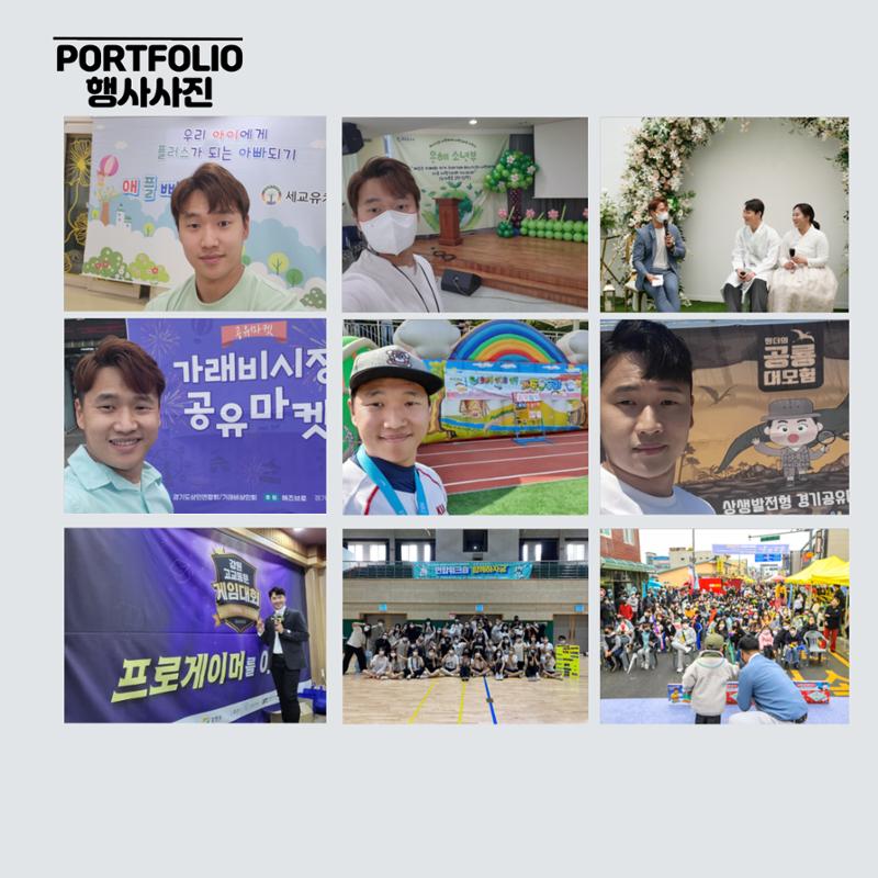 좋은기억 김태진을 소개합니다 14페이지