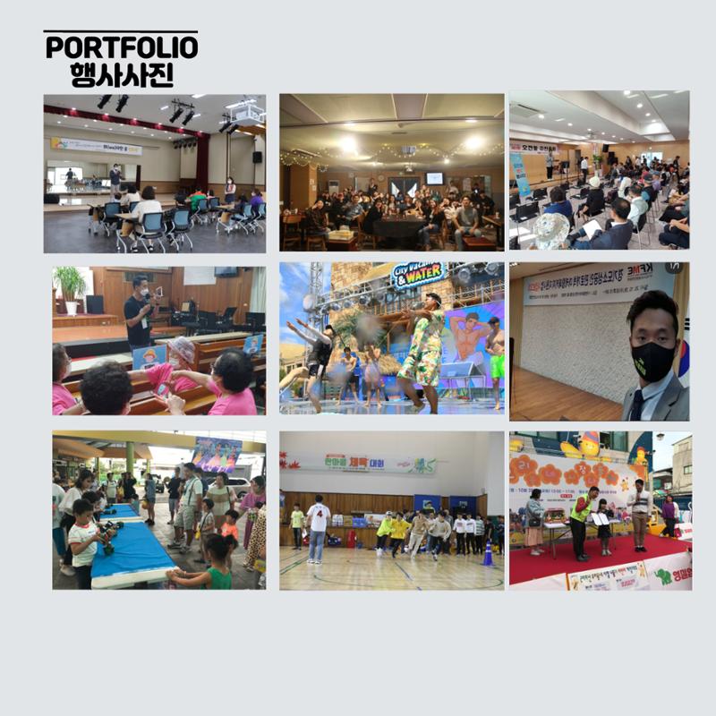 좋은기억 김태진을 소개합니다 11페이지