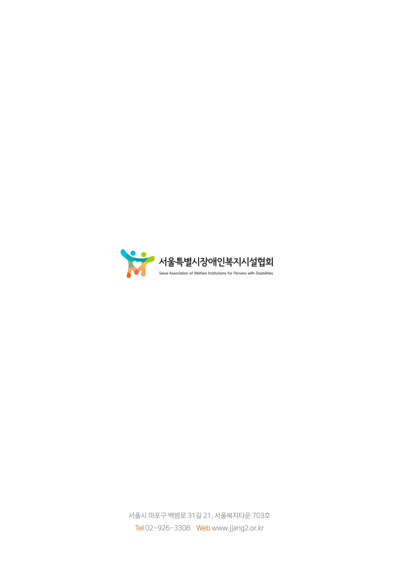 2023년 사업보고서 26페이지