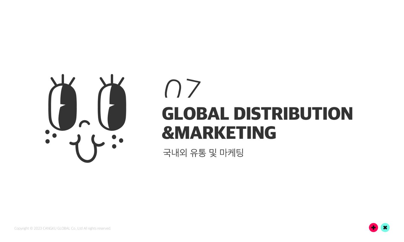 창쿠글로벌 회사소개서 40페이지