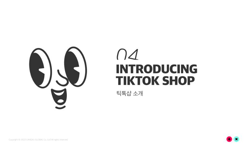 창쿠글로벌 회사소개서 25페이지