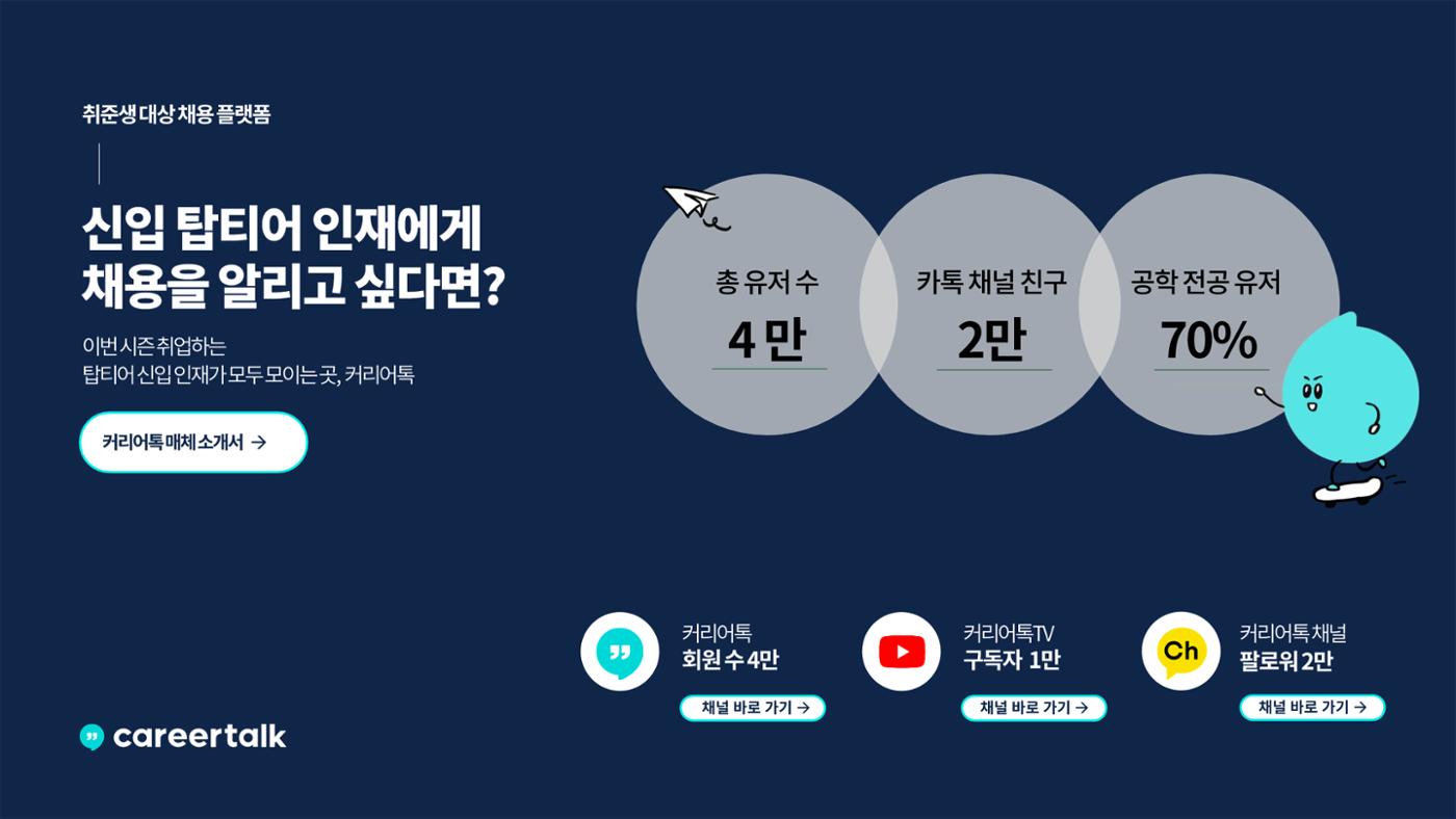대학내일 테스트 30페이지