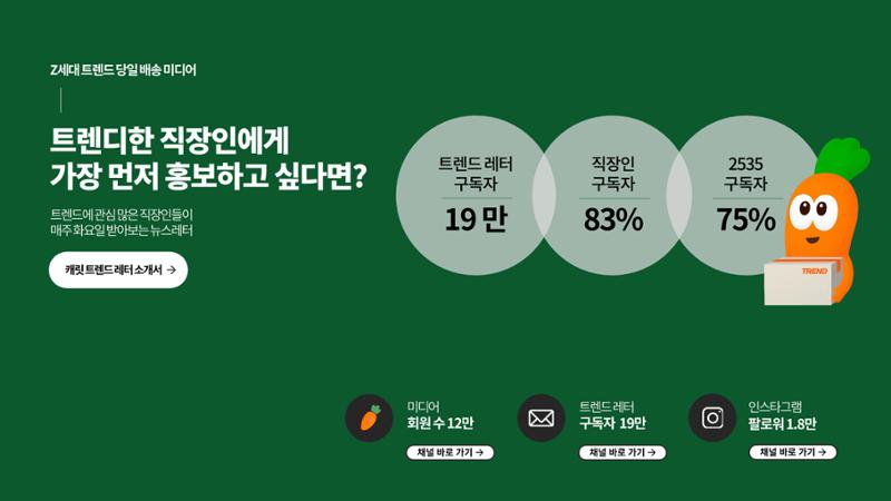대학내일 테스트 6페이지