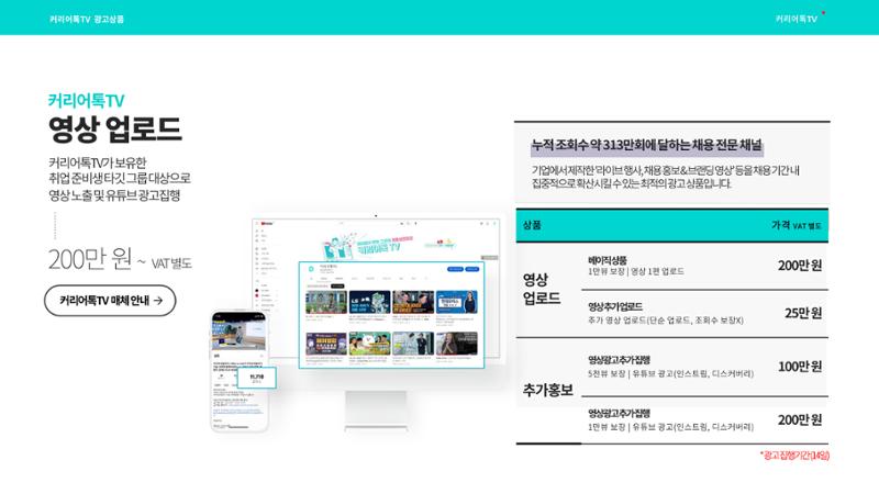 대학내일 테스트 34페이지