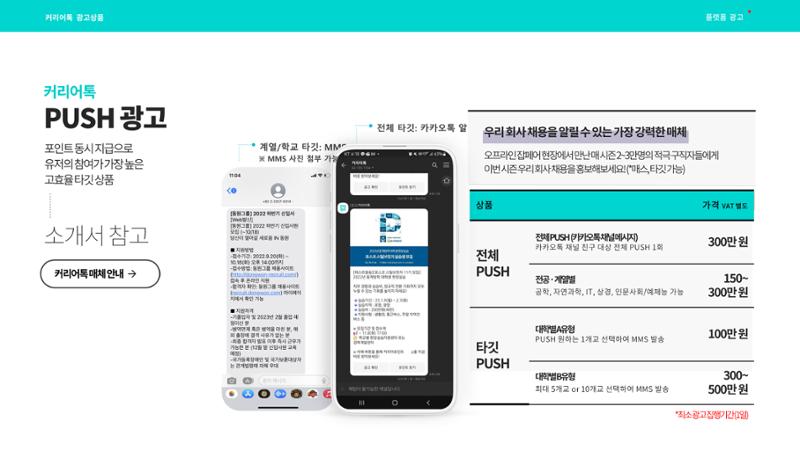 대학내일 테스트 33페이지