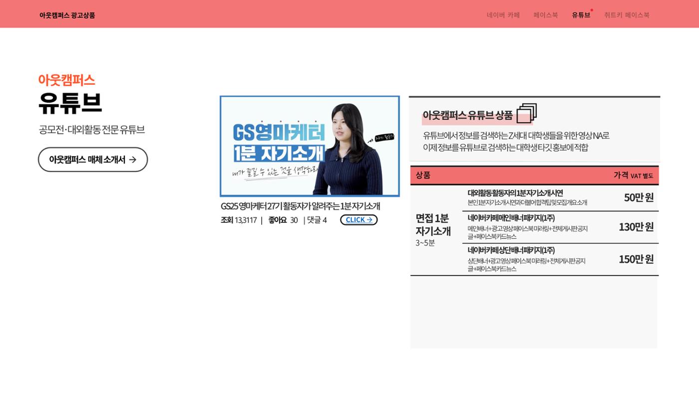 대학내일 테스트 27페이지