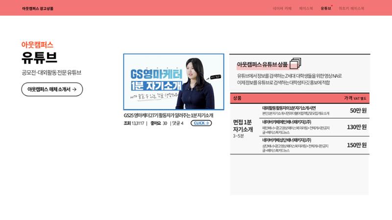 대학내일 테스트 27페이지