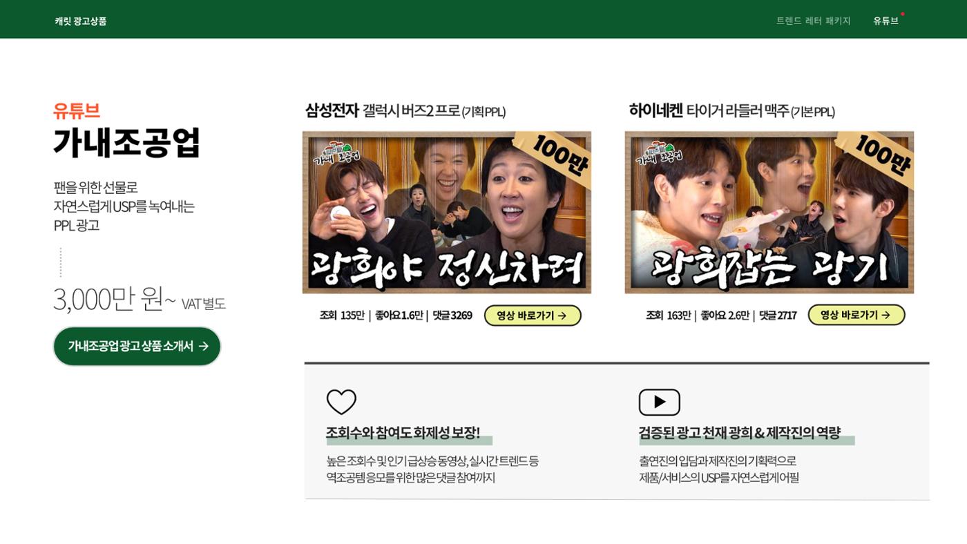 대학내일 테스트 8페이지