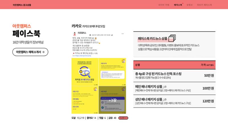 대학내일 테스트 25페이지