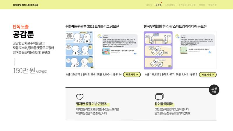 대학내일 테스트 15페이지