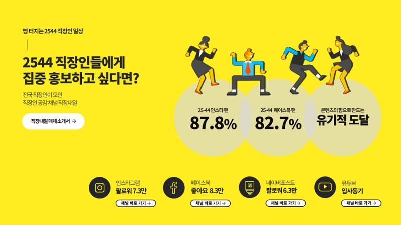 대학내일 테스트 10페이지