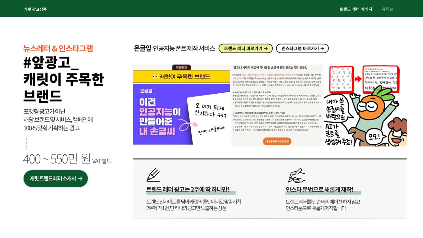 대학내일 테스트 7페이지