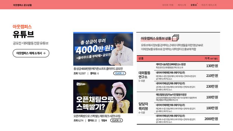 대학내일 테스트 26페이지