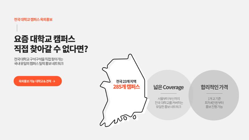 대학내일 테스트 36페이지