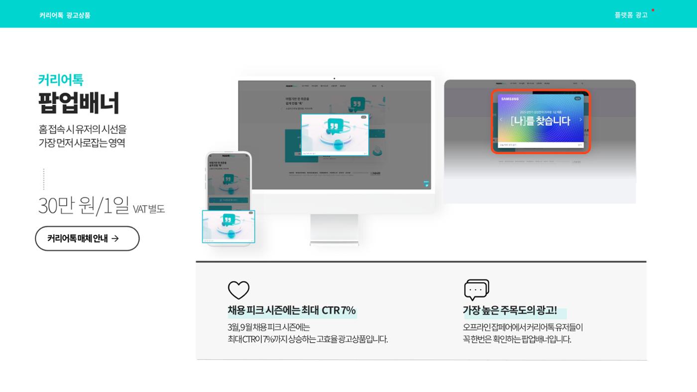 대학내일 테스트 32페이지