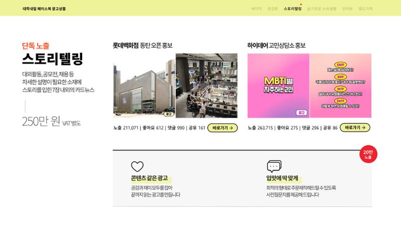 대학내일 테스트 16페이지