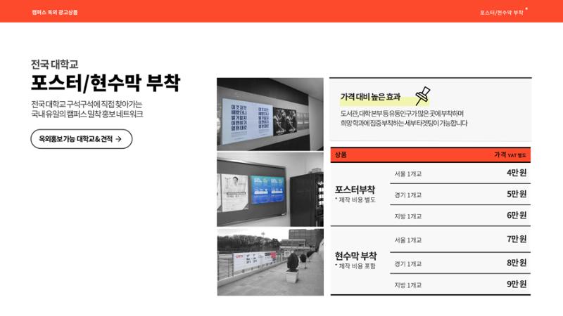 대학내일 테스트 37페이지